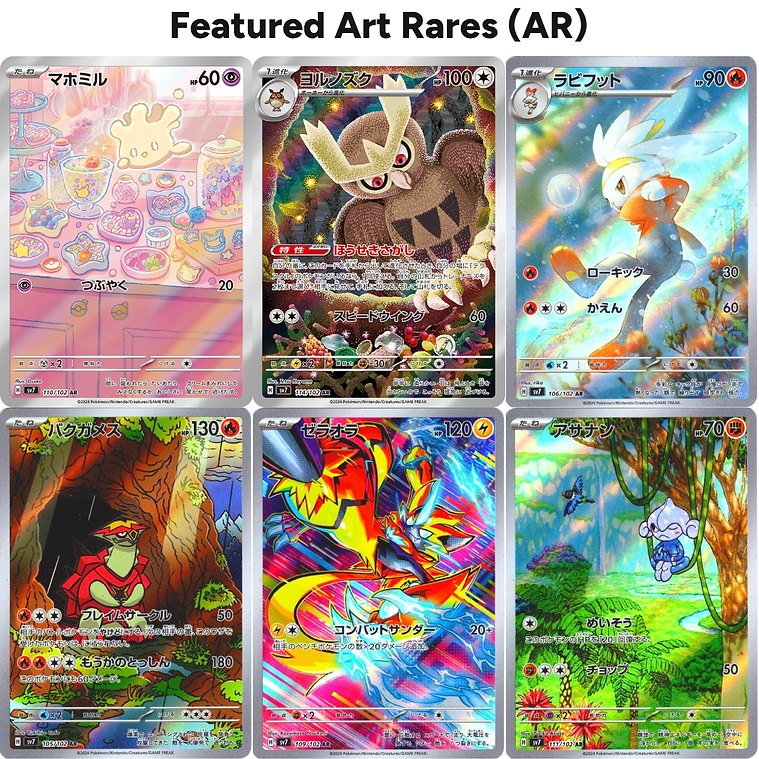 Stellar Miracle Booster Box AR Art Rares