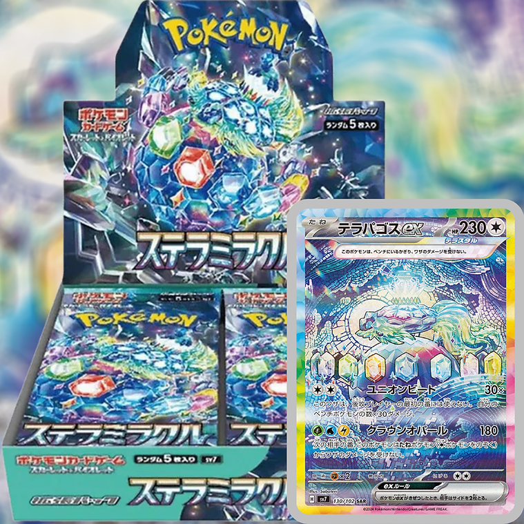 Stellar Miracle Booster Box