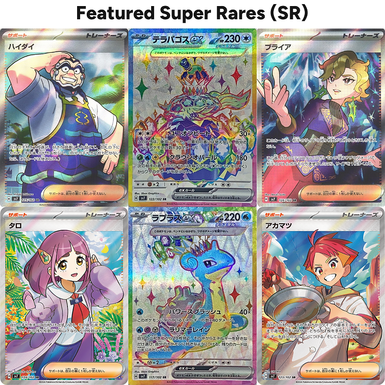 Stellar Miracle Booster Box SR Super Rares