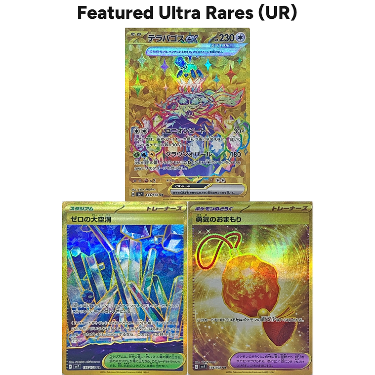 Stellar Miracle Booster Box UR Ultra Rares