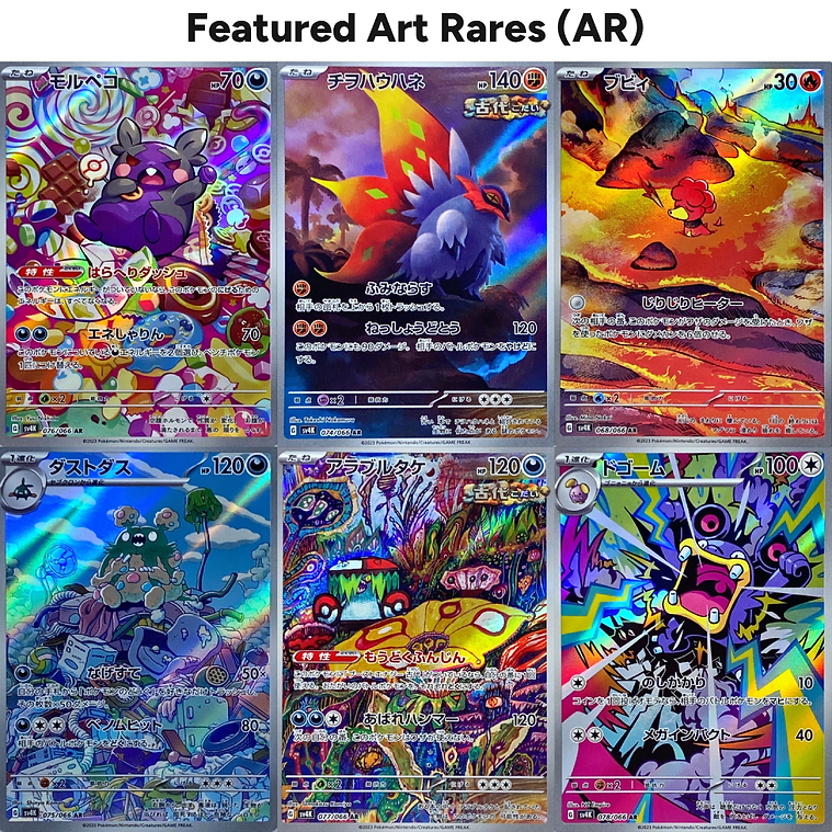 Ancient Roar Booster Box AR Art Rares