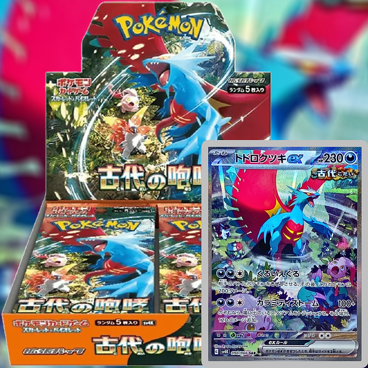 Ancient Roar Booster Box