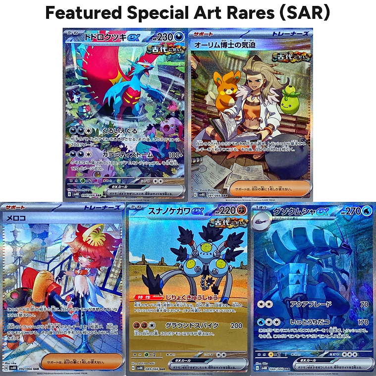 Ancient Roar Booster Box SAR Special Art Rares