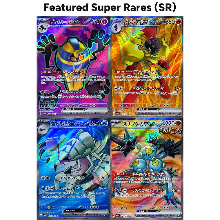 Ancient Roar Booster Box SR Super Rares