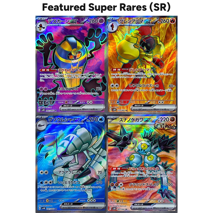 Ancient Roar Booster Box SR Super Rares