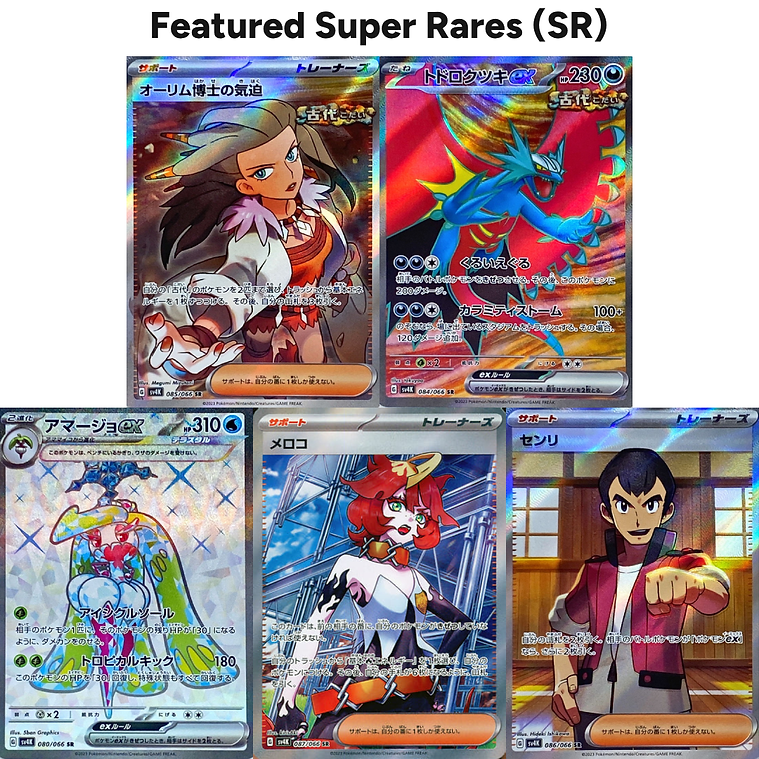 Ancient Roar Booster Box SR Super Rares