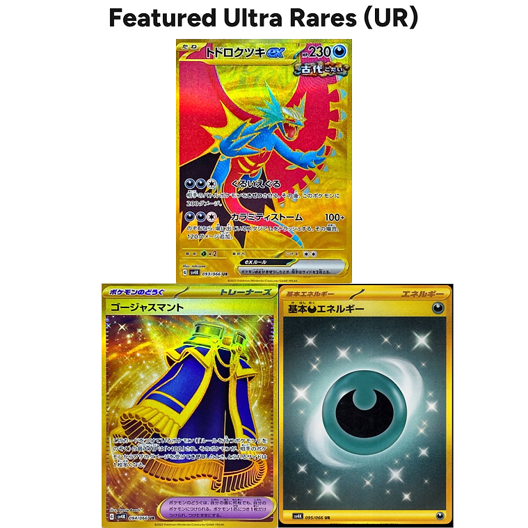 Ancient Roar Booster Box UR Ultra Rares