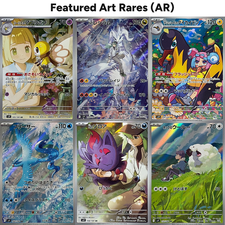 Battle Partners Booster Box AR Art Rares