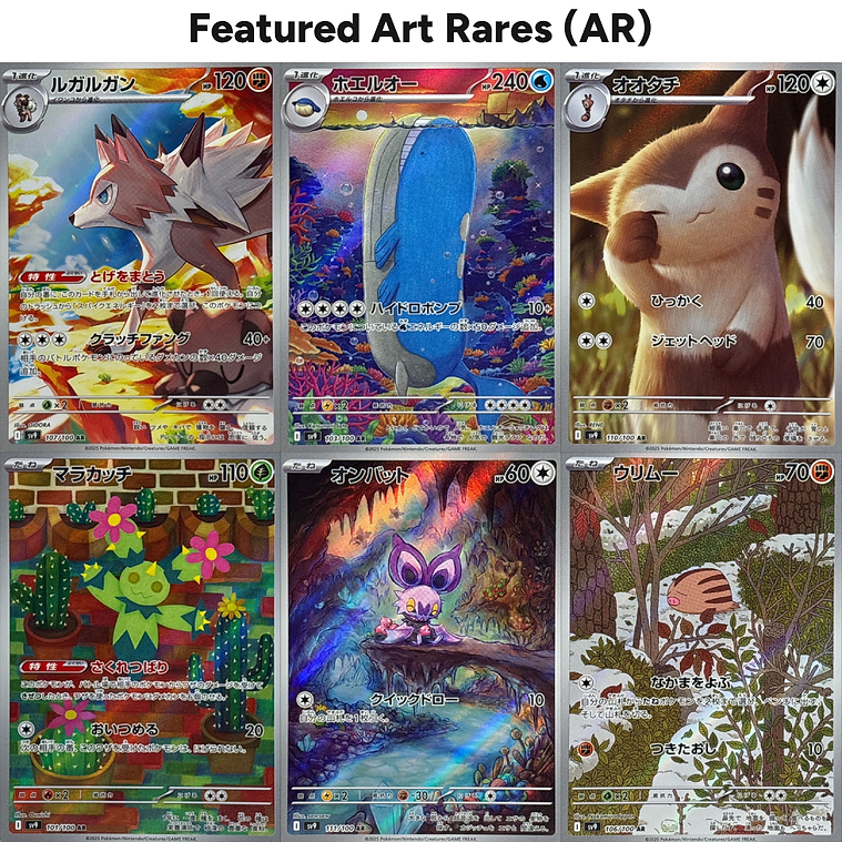 Battle Partners Booster Box AR Art Rares