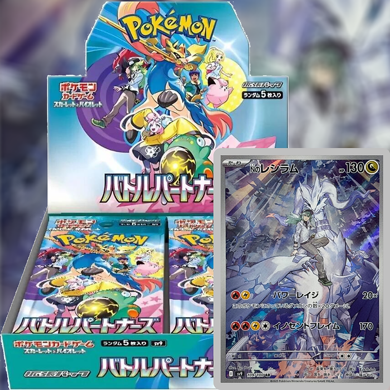 Battle Partners Booster Box