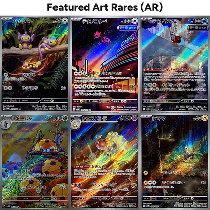 Future Flash Booster Box AR Art Rares