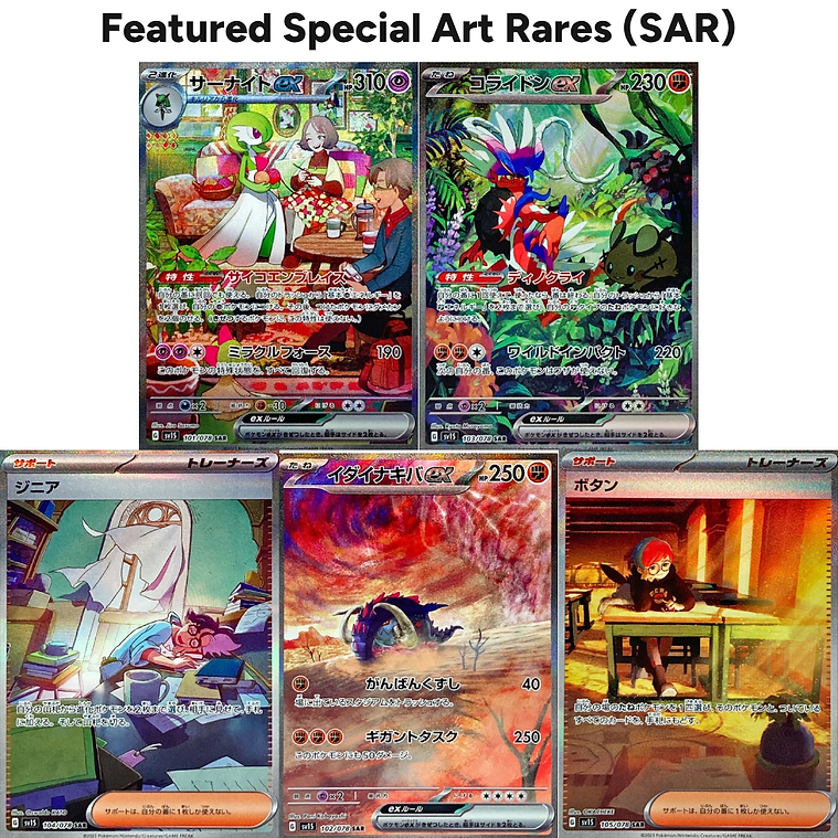 Scarlet ex SAR Special Art Rares