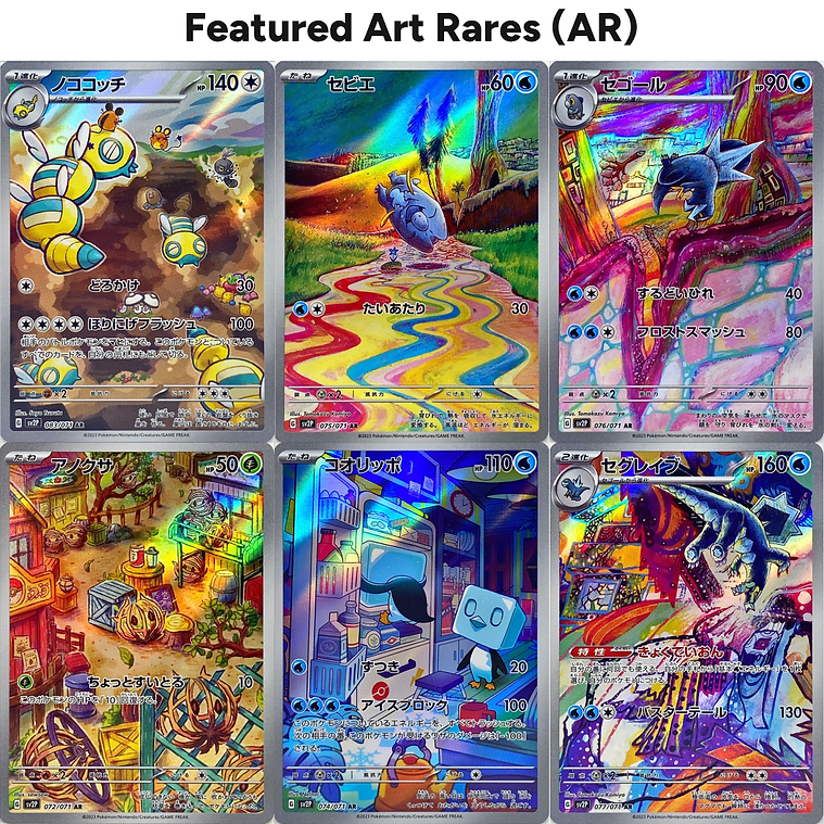 Snow Hazard Booster Box AR Art Rares
