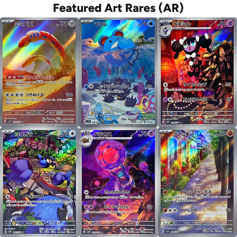 Snow Hazard Booster Box AR Art Rares
