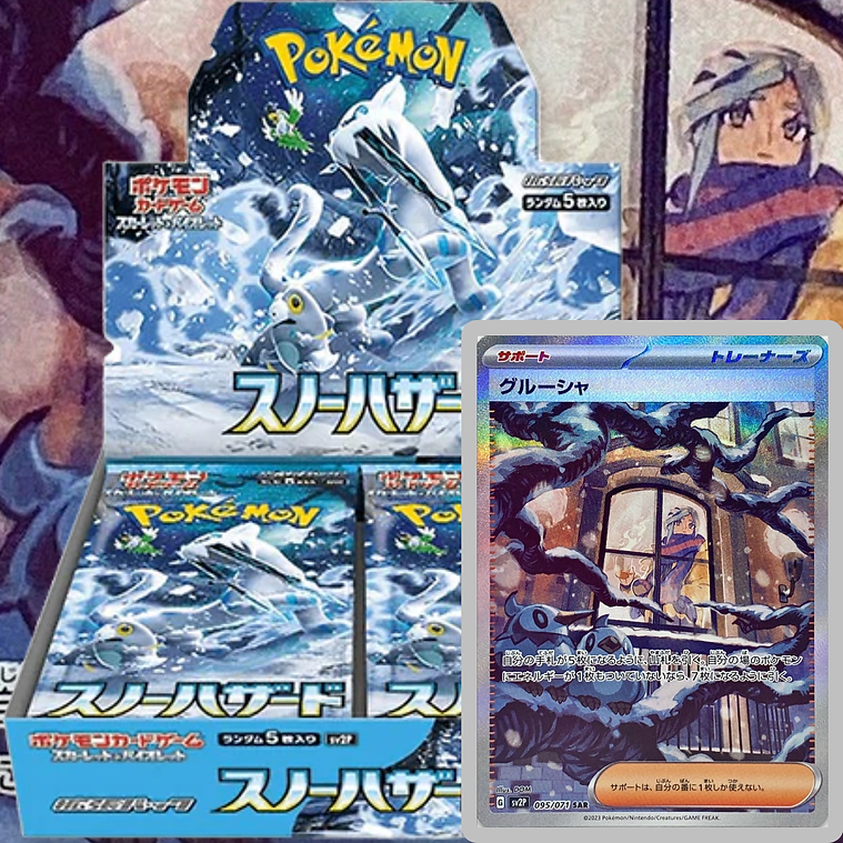 Snow Hazard Booster Box