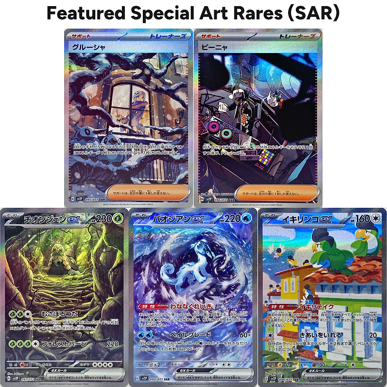 Snow Hazard Booster Box SAR Special Art Rares