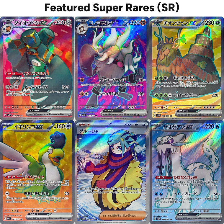 Snow Hazard Booster Box SR Super Rares