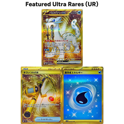 Snow Hazard Booster Box UR Ultra Rares