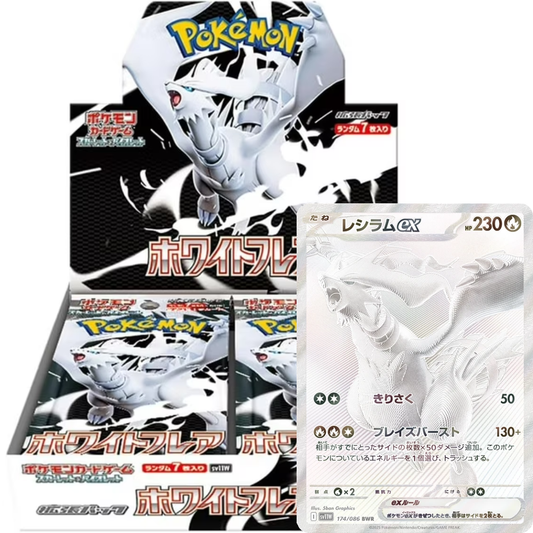 White Flare Booster Box