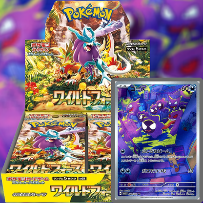 Wild Force Booster Box