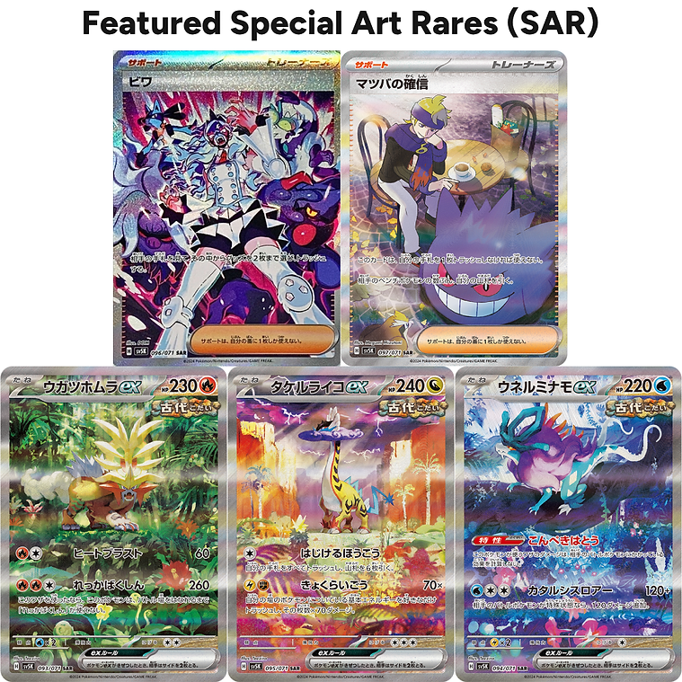 Wild Force Booster Box SAR Special Art Rares