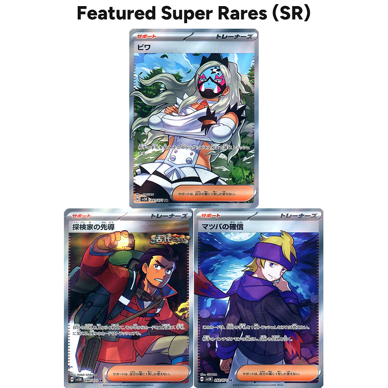 Wild Force Booster Box SR Super Rares