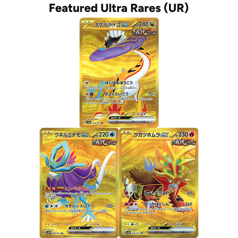 Wild Force Booster Box UR Ultra Rares